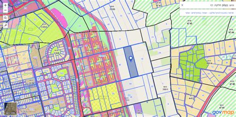 mapgov|govMap מפות ישראל.